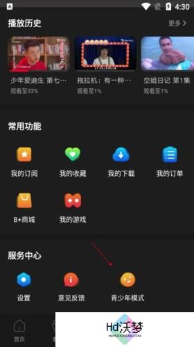 百视tv