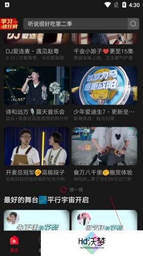 百视tv