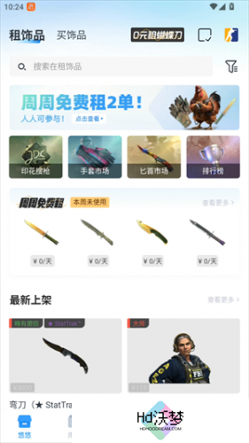 悠悠有品
