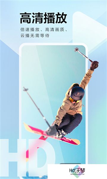 迅雷老版本