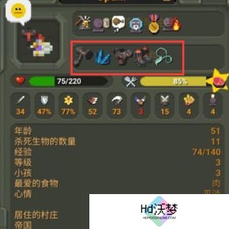 上帝模拟器中文版