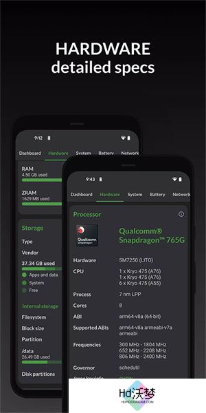 devcheck中文版