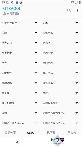 gtsaool最新版手机版