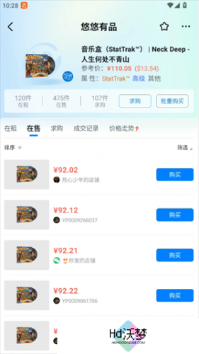 悠悠有品