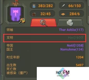 上帝模拟器中文版