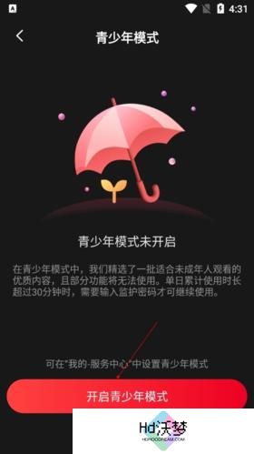 百视tv