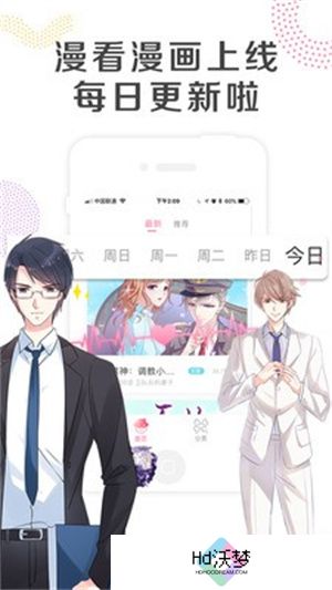 怡萱动漫