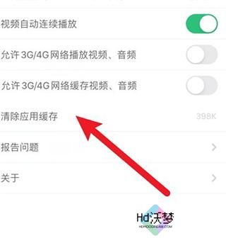 爱做PPT