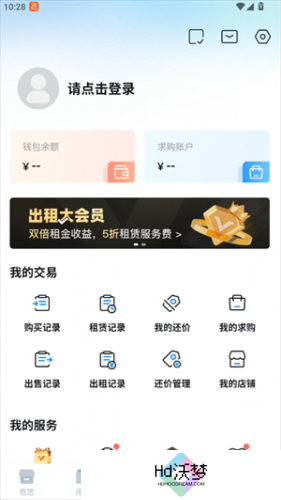 悠悠有品