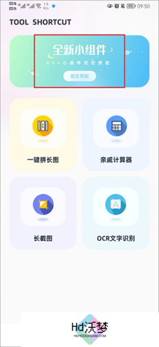 捷径库