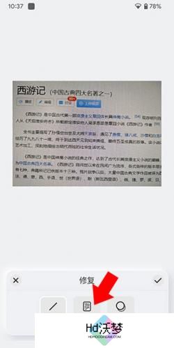 布丁扫描手机版免费版
