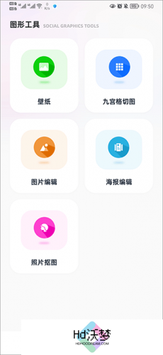 捷径库