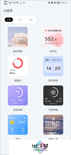 捷径库