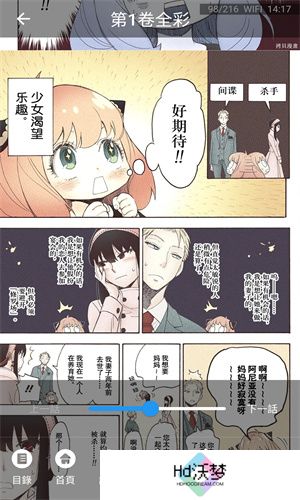比漫熊
