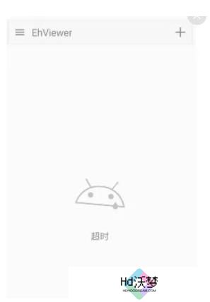 e站最新版账号注册