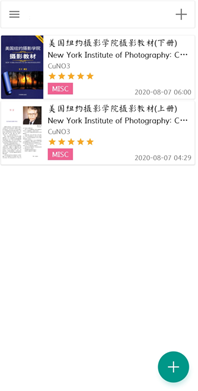 ehviewer绿色版最新版本登录