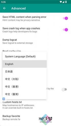 ehviewer绿色版1.9.8.0