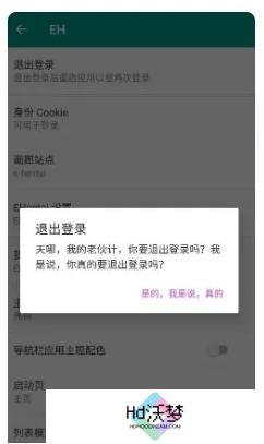 e站最新版账号注册