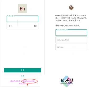 ehviewer绿色版最新版本登录