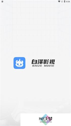 白泽影视