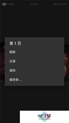 ehviewer绿色版1.9.8.0