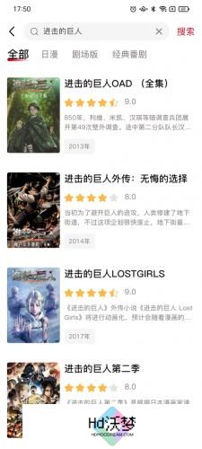 OmoFun纯净版