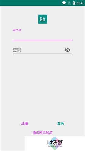e站绿色版