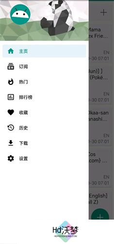 ehviewer绿色版