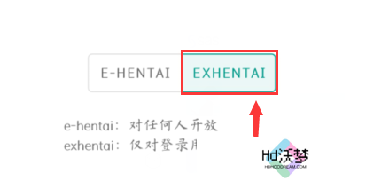 ehviewer绿色版最新版本登录