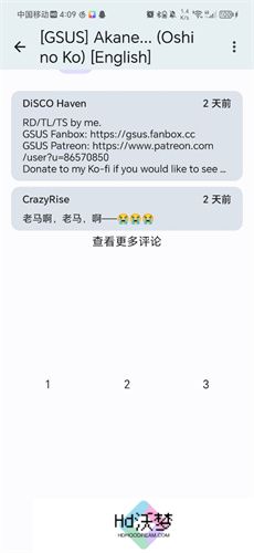 ehviewer绿色版