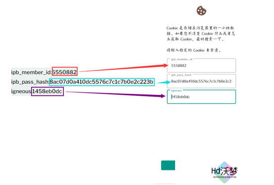 ehviewer绿色版最新版本登录