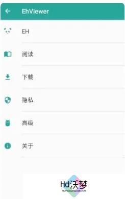 e站最新版账号注册