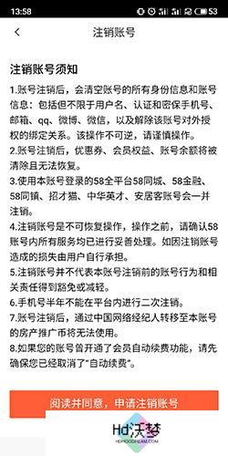 赶集网招聘最新招聘