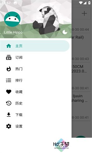 e站绿色版
