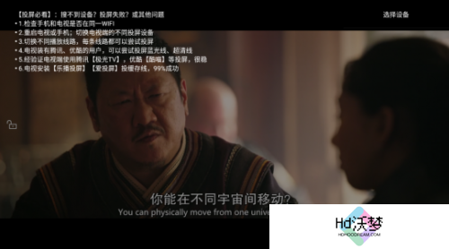 白泽影视