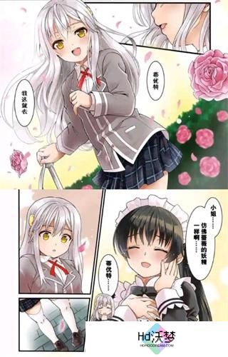 漫画亭