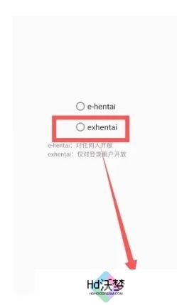 e站最新版账号注册