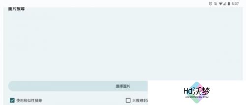 e站绿色版