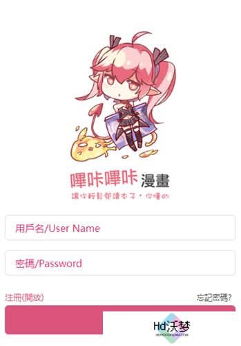 哗咔哗咔旧版