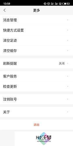 赶集网招聘最新招聘