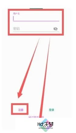 e站最新版账号注册