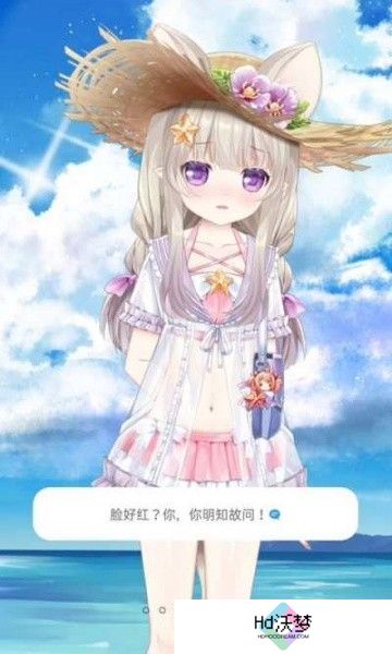 兽耳助手app
