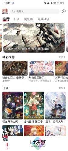 OmoFun纯净版