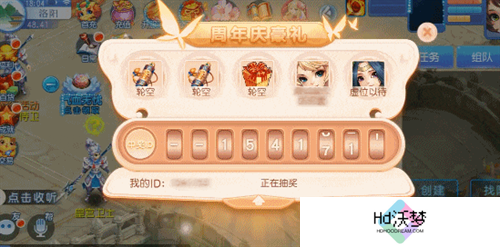 《桃花源记手游》