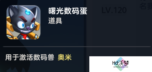 《王者战神》新手攻略