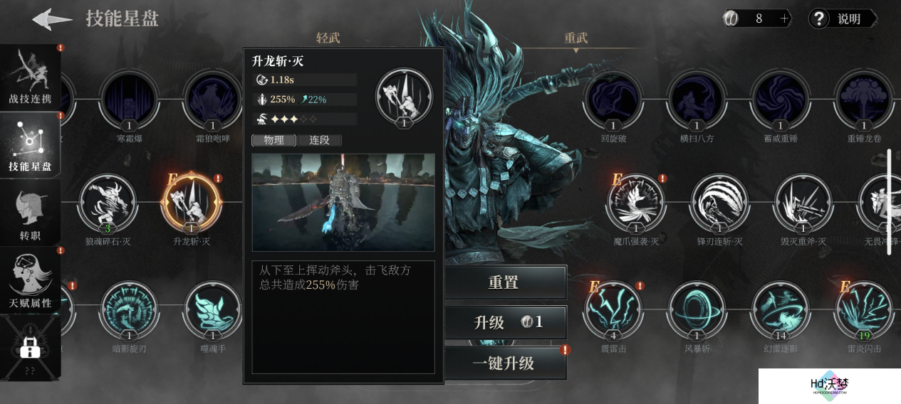 《古魂》开局职业技能详解