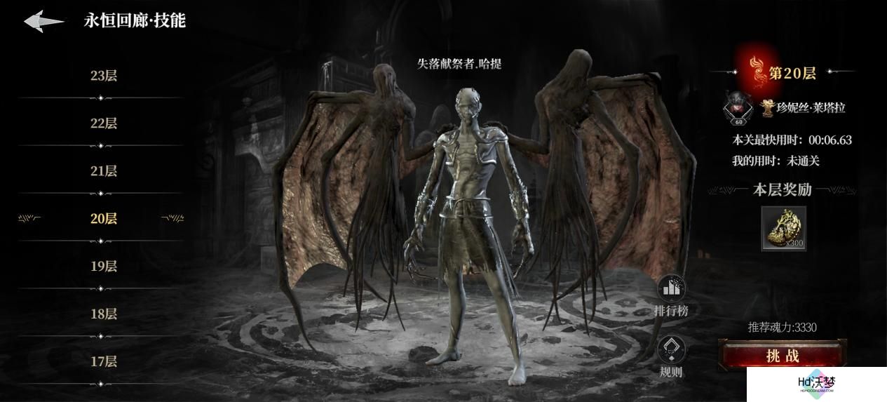 《古魂》开局职业技能详解