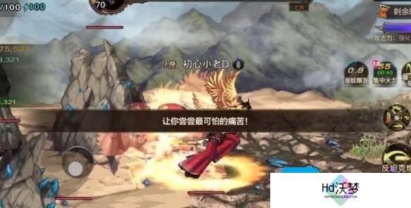 dnf手游雷龙打法攻略