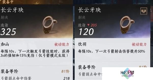 燕云十六声金弓金玦怎么速刷