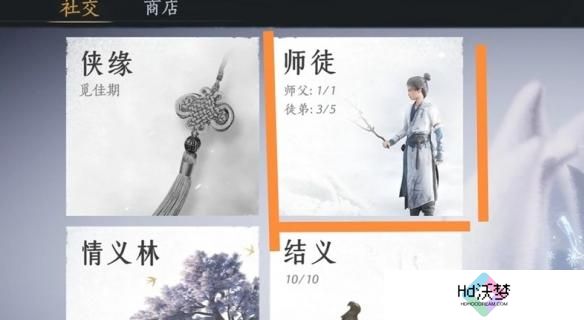 燕云十六声雏燕衔礼怎么速通